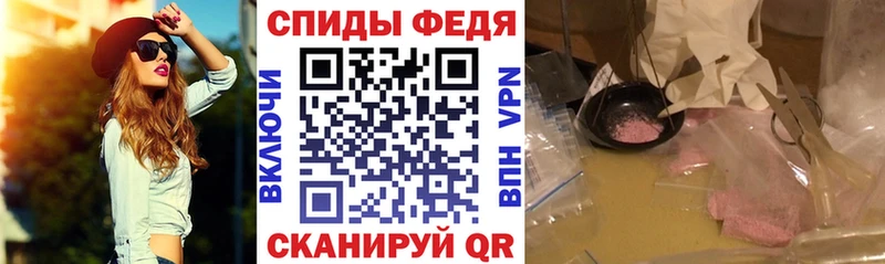 Амфетамин 97%  мега как войти  Светлый  закладка 