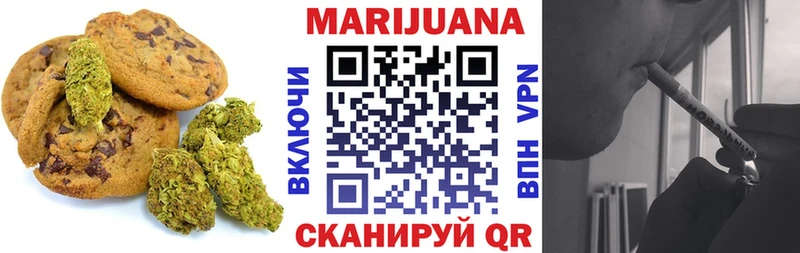 ОМГ ОМГ онион  Светлый  Canna-Cookies конопля 