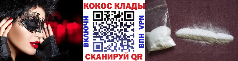 Cocaine Эквадор  Светлый 
