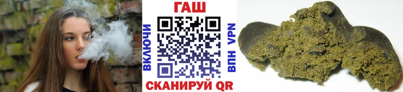 что такое наркотик shop как зайти ГАШ хэш Светлый