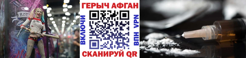 KRAKEN зеркало  Светлый  ГЕРОИН VHQ  что такое наркотик 