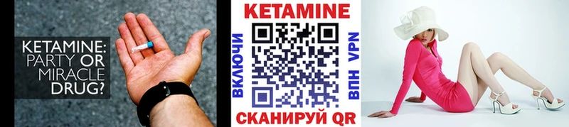 наркотики  мега сайт  Кетамин ketamine  Светлый 
