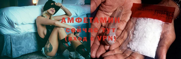 каннабис Белокуриха