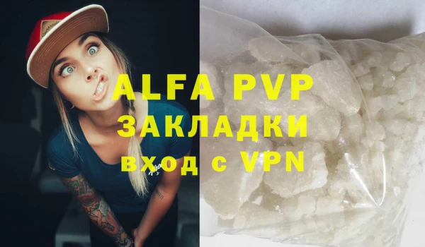 таблы Белоозёрский
