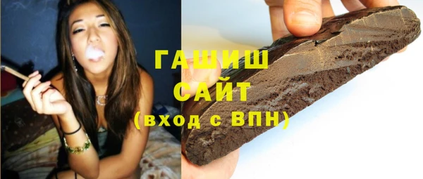 таблы Белоозёрский