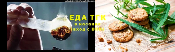 каннабис Белокуриха