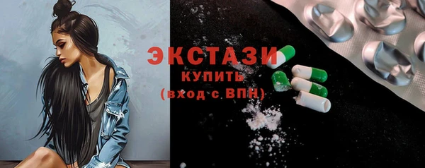 таблы Белоозёрский