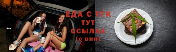 каннабис Белокуриха