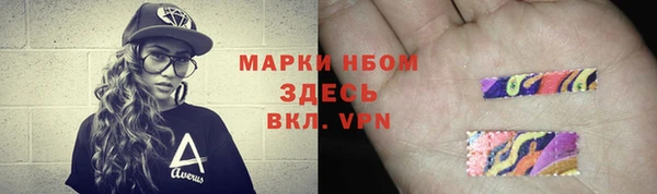 mdma Беломорск
