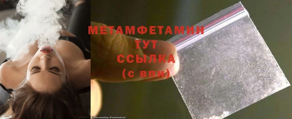 таблы Белоозёрский