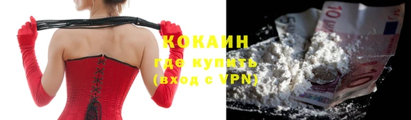 каннабис Белокуриха
