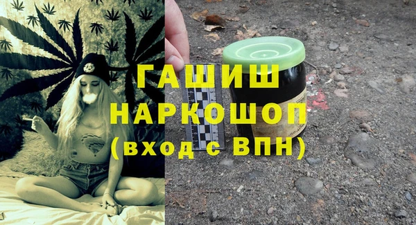 таблы Белоозёрский