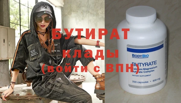таблы Белоозёрский