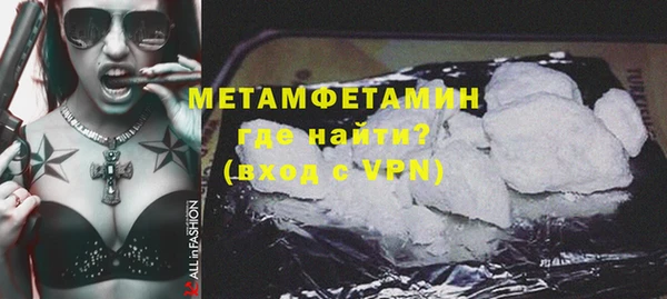 таблы Белоозёрский