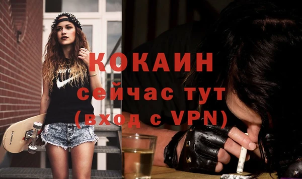 таблы Белоозёрский