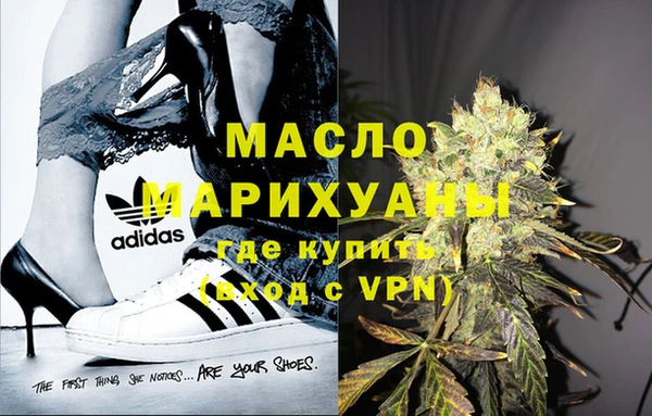 каннабис Белокуриха
