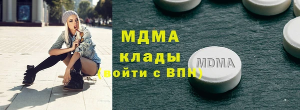 каннабис Белокуриха