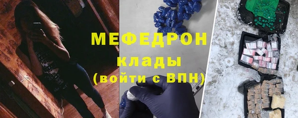 таблы Белоозёрский