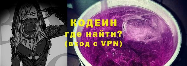 таблы Белоозёрский