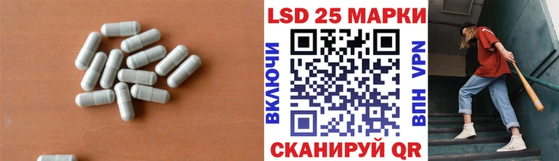 ЛСД экстази кислота  сколько стоит  Светлый 