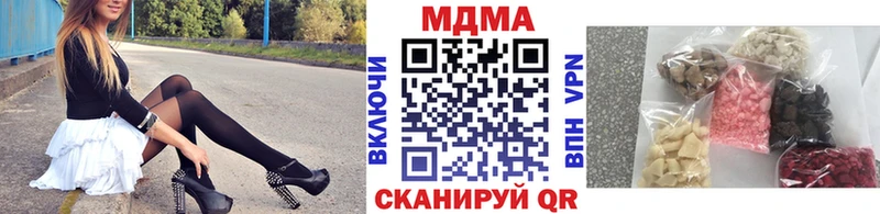 МДМА Molly  мориарти Telegram  Светлый 