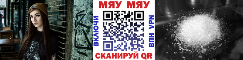 KRAKEN маркетплейс  Светлый  МЕФ мука 
