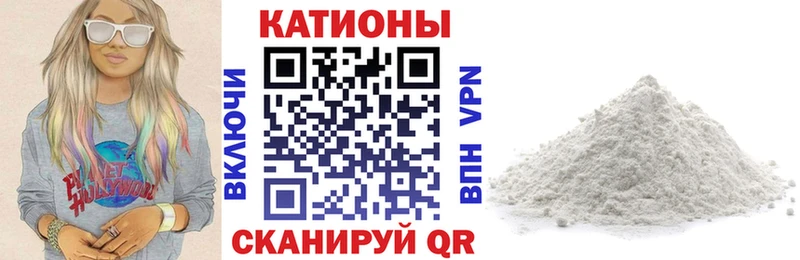 Меф  Светлый