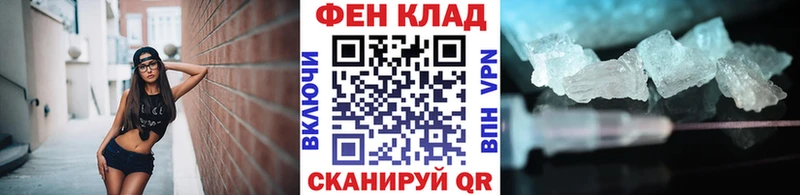 Метамфетамин винт  хочу наркоту  Светлый 