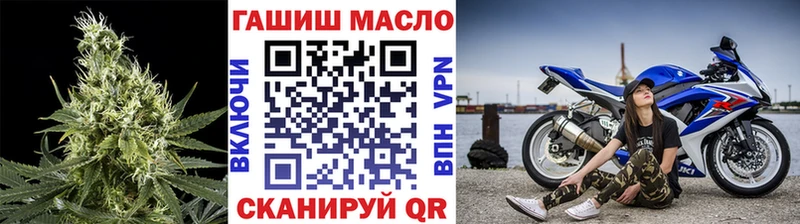 ТГК THC oil  Светлый 